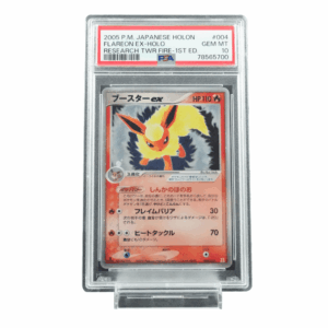 Pyroli Ex JPN PSA 10